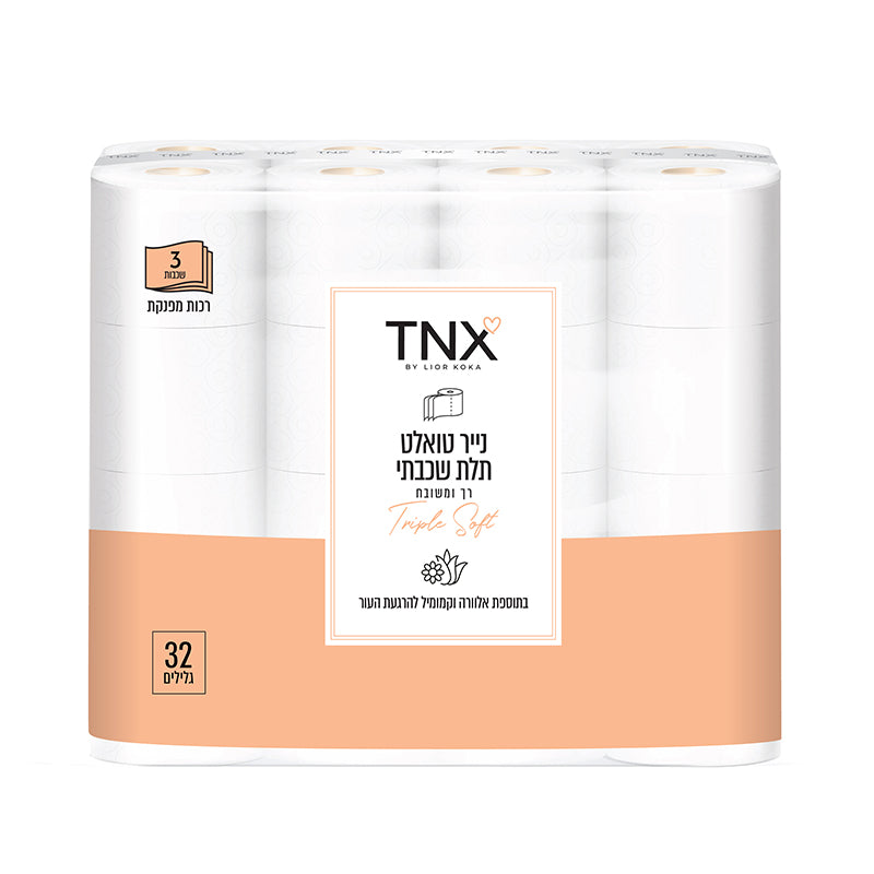 נייר טואלט תלת שכבתי 32 גלילים