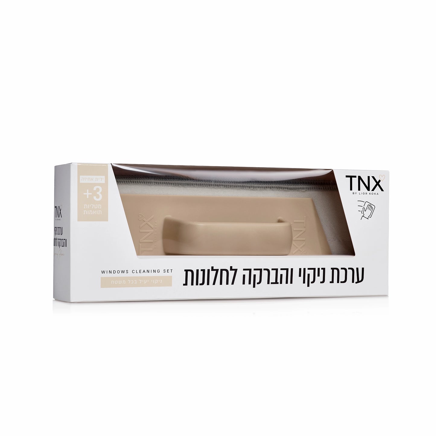 ערכה לניקוי והברקה
