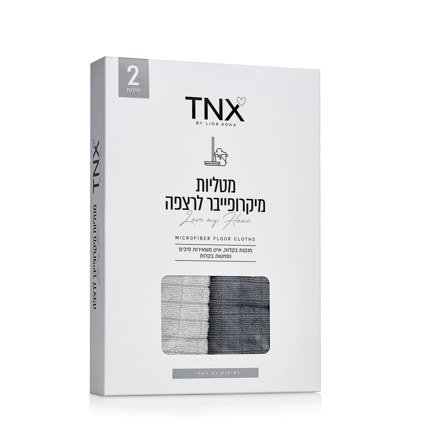 מטליות מיקרופייבר לרצפה