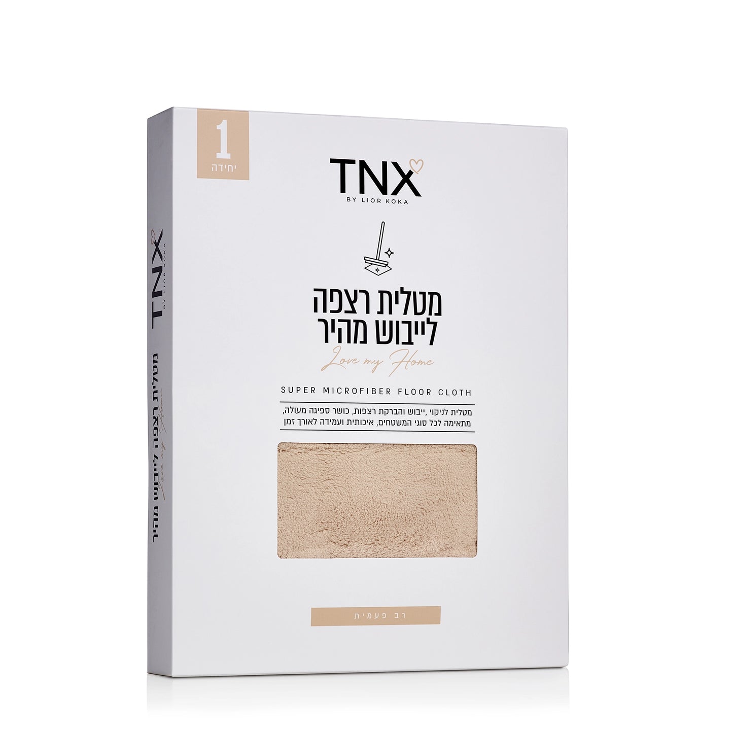 מטלית רצפה לייבוש מהיר