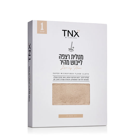 מטלית רצפה לייבוש מהיר