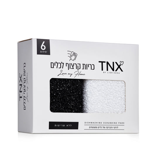 כריות קרצוף לכלים