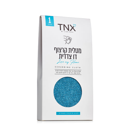 מטלית קרצוף דו צדדית