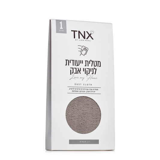מטלית ייעודית לניקוי אבק