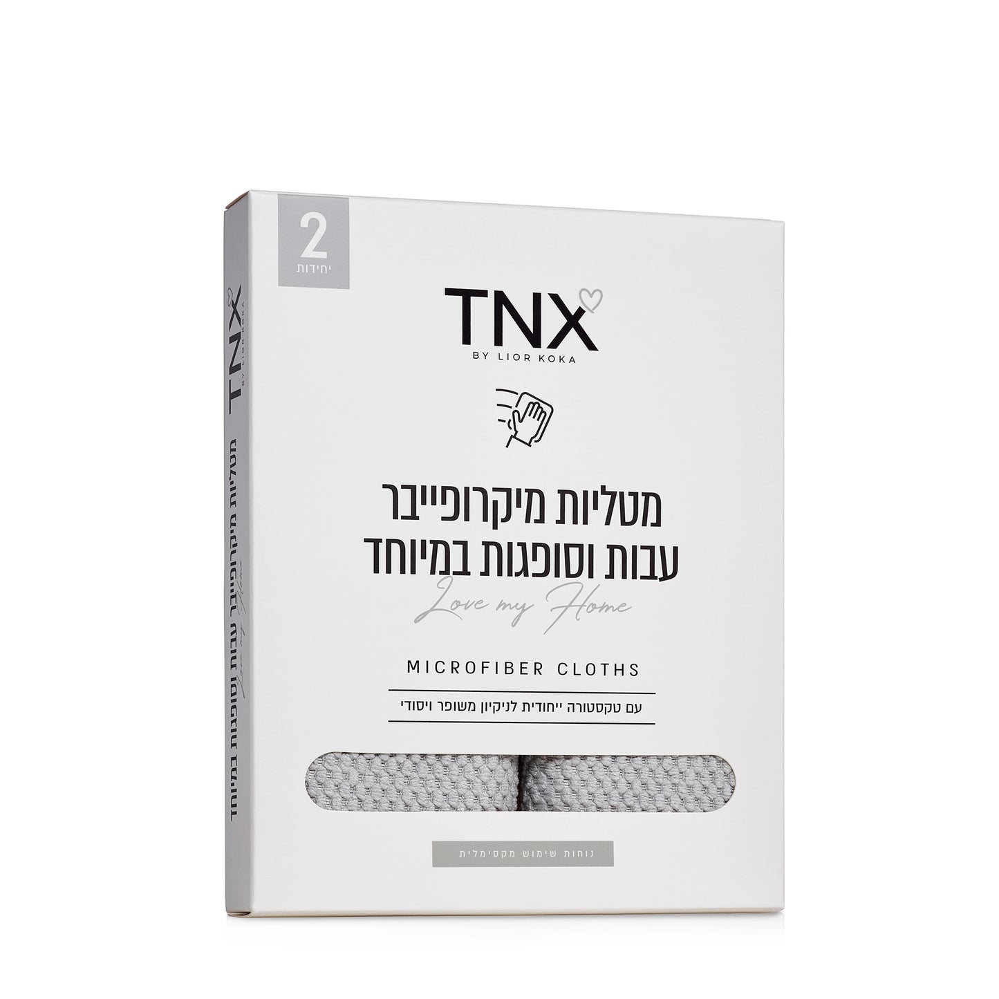 מטליות מיקרופייבר עבות וסופגות במיוחד - אפור