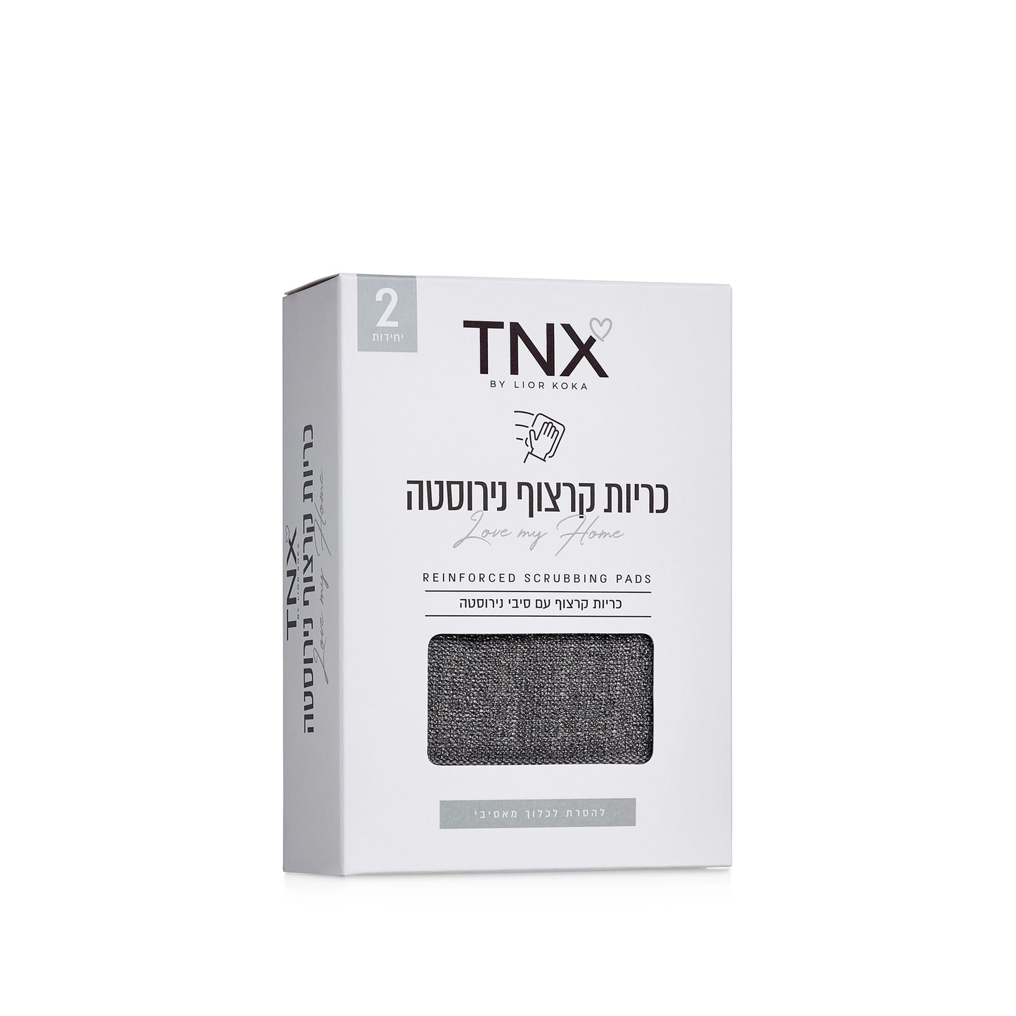 כריות קרצוף נירוסטה