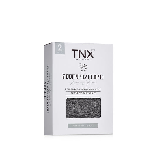 כריות קרצוף נירוסטה