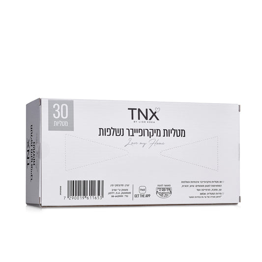 מטליות מיקרופייבר נשלפות בקופסא
