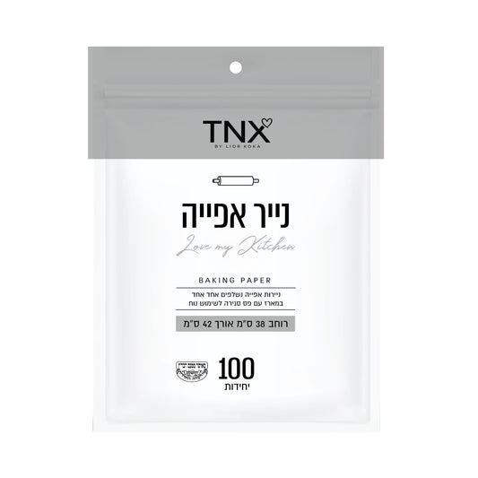 נייר אפייה