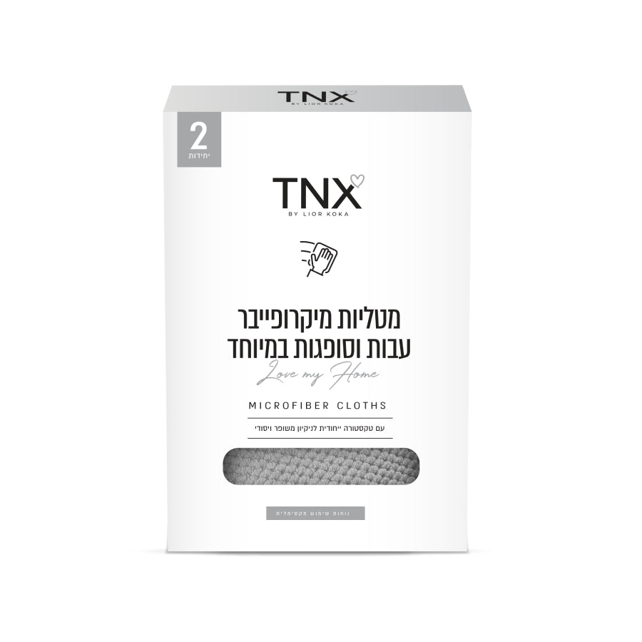 מטליות מיקרופייבר עבות וסופגות במיוחד - אפור