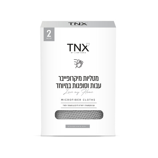 מטליות מיקרופייבר עבות וסופגות במיוחד - אפור