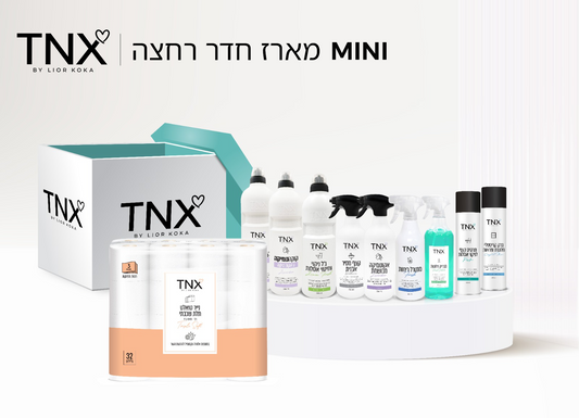 MINI מארז לחדר רחצה