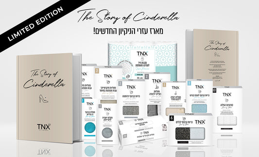 The Story of Cinderella מארז בז׳