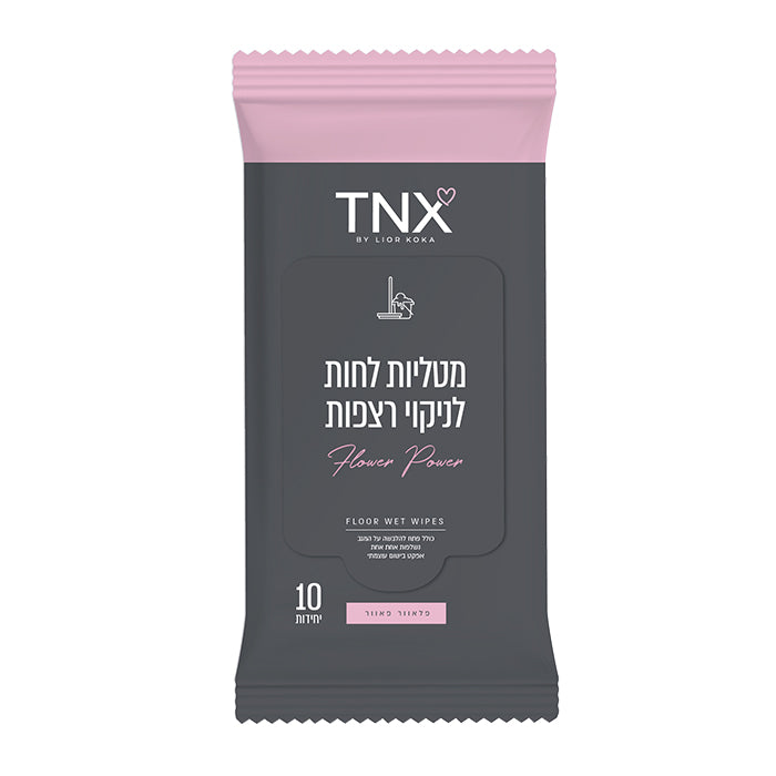 מטליות לחות לניקוי רצפות - פלוואר פאואר