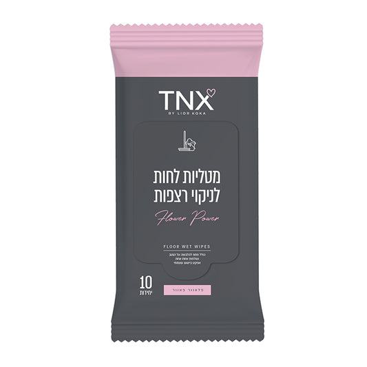 מטליות לחות לניקוי רצפות - פלוואר פאואר